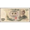 Japon - Pick 96d - 1'000 yen - Série VV/J - 1963 - Etat : TTB-