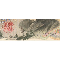 Japon - Pick 96d - 1'000 yen - Série VV/J - 1963 - Etat : TTB-