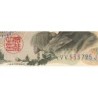 Japon - Pick 96d - 1'000 yen - Série VV/J - 1963 - Etat : TTB-