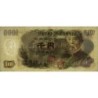 Japon - Pick 96d - 1'000 yen - Série VV/J - 1963 - Etat : TTB-