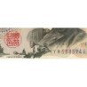 Japon - Pick 96d - 1'000 yen - Série YM/F - 1963 - Etat : TTB-