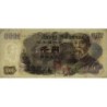 Japon - Pick 96d - 1'000 yen - Série YM/F - 1963 - Etat : TTB-