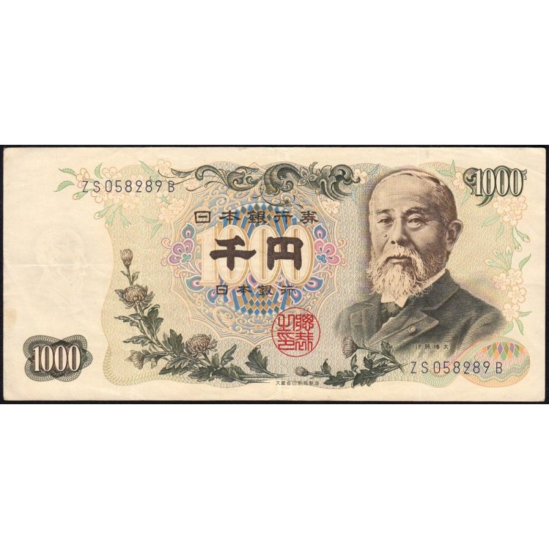 Japon - Pick 96d - 1'000 yen - Série ZS/B - 1963 - Etat : TTB