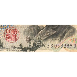 Japon - Pick 96d - 1'000 yen - Série ZS/B - 1963 - Etat : TTB