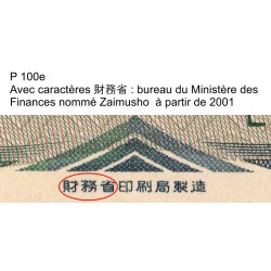 Japon - Pick 100e - 1'000 yen - Série EJ/Z - 2001 - Etat : NEUF