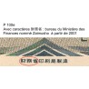 Japon - Pick 100e - 1'000 yen - Série EJ/Z - 2001 - Etat : NEUF