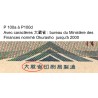 Japon - Pick 100b - 1'000 yen - Série QL/V - 1993 - Etat : TB+