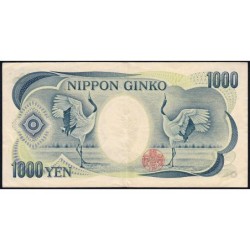 Japon - Pick 97b - 1'000 yen - Série KH/H - 1984 - Etat : TTB