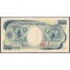 Japon - Pick 97b - 1'000 yen - Série KH/H - 1984 - Etat : TTB