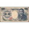 Japon - Pick 97b - 1'000 yen - Série QF/T - 1984 - Etat : TB+