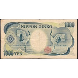 Japon - Pick 97b - 1'000 yen - Série QF/T - 1984 - Etat : TB+