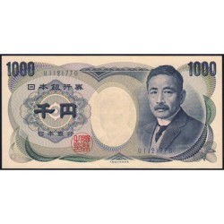 Japon - Pick 97c - 1'000 yen - Série U/G - 1990 - Etat : SUP