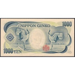 Japon - Pick 97c - 1'000 yen - Série U/G - 1990 - Etat : SUP