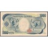 Japon - Pick 97c - 1'000 yen - Série U/G - 1990 - Etat : SUP
