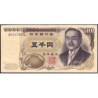 Japon - Pick 98b - 5'000 yen - Série BF/L - 1984 - Etat : TTB+