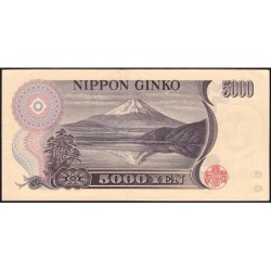 Japon - Pick 98b - 5'000 yen - Série BF/L - 1984 - Etat : TTB+