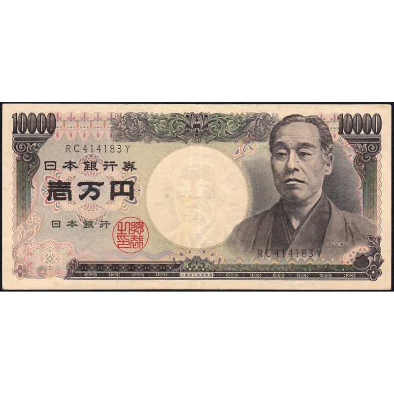 Japon - Pick 99b - 10'000 yen - Série RC/Y - 1984 - Etat : TTB+