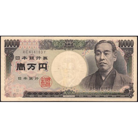 Japon - Pick 99b - 10'000 yen - Série RC/Y - 1984 - Etat : TTB+