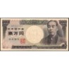 Japon - Pick 99b - 10'000 yen - Série RC/Y - 1984 - Etat : TTB+