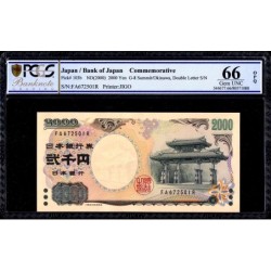 Japon - Pick 103b - 2'000 yen - Série FA/R - 1984 - Commémoratif - Etat : PCGS 66 UNC