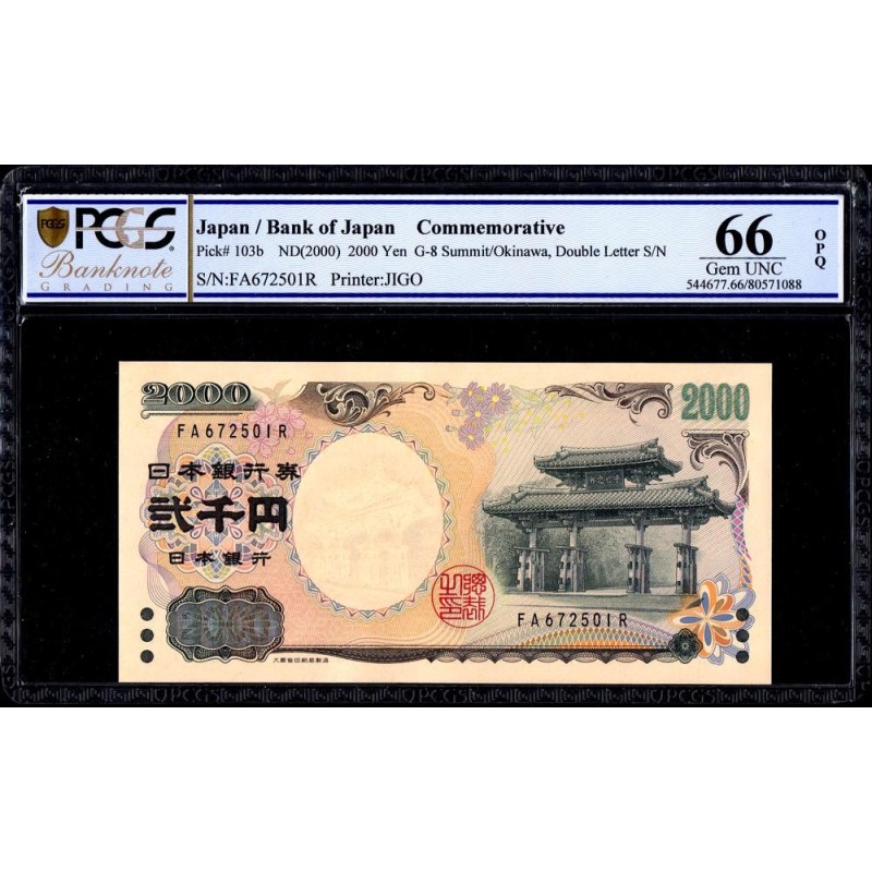 Japon - Pick 103b - 2'000 yen - Série FA/R - 1984 - Commémoratif - Etat : PCGS 66 UNC