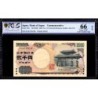 Japon - Pick 103b - 2'000 yen - Série FA/R - 1984 - Commémoratif - Etat : PCGS 66 UNC