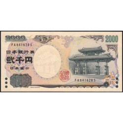 Japon - Pick 103b - 2'000 yen - Série FA/S - 1984 - Commémoratif - Etat : pr.NEUF