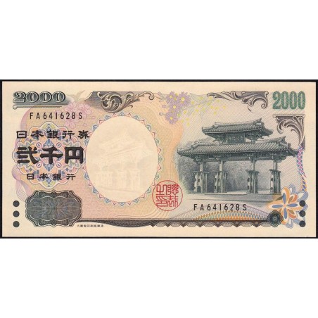 Japon - Pick 103b - 2'000 yen - Série FA/S - 1984 - Commémoratif - Etat : pr.NEUF