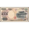 Japon - Pick 103b - 2'000 yen - Série FA/S - 1984 - Commémoratif - Etat : pr.NEUF