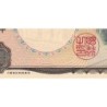Japon - Pick 103b - 2'000 yen - Série FA/S - 1984 - Commémoratif - Etat : pr.NEUF