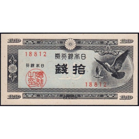 Japon - Pick 84_1a - 10 sen - Série 88 - Code imprimeur 12 - 1947 - Etat : NEUF