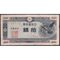 Japon - Pick 84_1a - 10 sen - Série 107 - Code imprimeur 12 - 1947 - Etat : TB