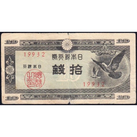 Japon - Pick 84_1b - 10 sen - Série 99 - Code imprimeur 32 - 1947 - Etat : TB-