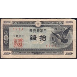 Japon - Pick 84_2a - 10 sen - Série 7 - Code imprimeur 13 - 1947 - Etat : TB-