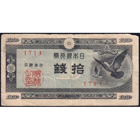 Japon - Pick 84_2a - 10 sen - Série 7 - Code imprimeur 13 - 1947 - Etat : TB-