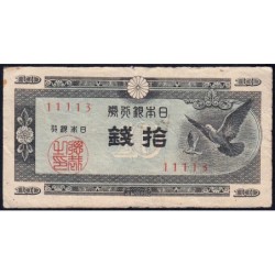 Japon - Pick 84_2a - 10 sen - Série 11 - Code imprimeur 13 - 1947 - Etat : TB-