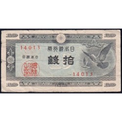 Japon - Pick 84_2a - 10 sen - Série 40 - Code imprimeur 13 - 1947 - Etat : TB-