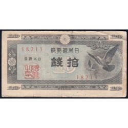 Japon - Pick 84_2a - 10 sen - Série 82 - Code imprimeur 13 - 1947 - Etat : TB-