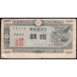 Japon - Pick 84_2a - 10 sen - Série 83 - Code imprimeur 13 - 1947 - Etat : TB-