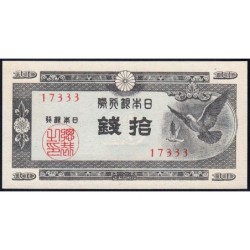 Japon - Pick 84_2b - 10 sen - Série 73 - Code imprimeur 33 - 1947 - Etat : NEUF
