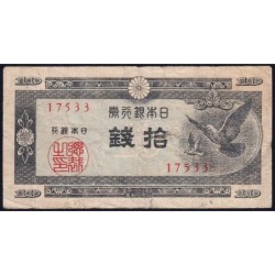 Japon - Pick 84_2b - 10 sen - Série 75 - Code imprimeur 33 - 1947 - Etat : TB-