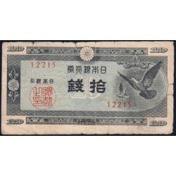 Japon - Pick 84_3 - 10 sen - Série 22 - Code imprimeur 15 - 1947 - Etat : B