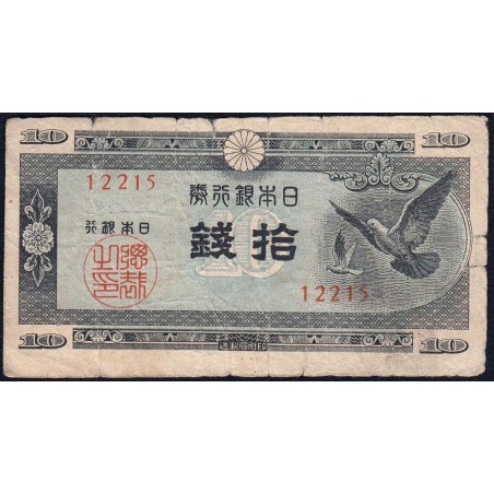 Japon - Pick 84_3 - 10 sen - Série 22 - Code imprimeur 15 - 1947 - Etat : B