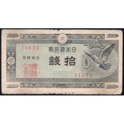 Japon - Pick 84_4b - 10 sen - Série 16 - Code imprimeur 26 - 1947 - Etat : TB-
