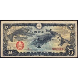 Chine - Occupation Militaire Japonaise - Pick M 17a - 5 yen - Série 6 - 1939 - Etat : TB