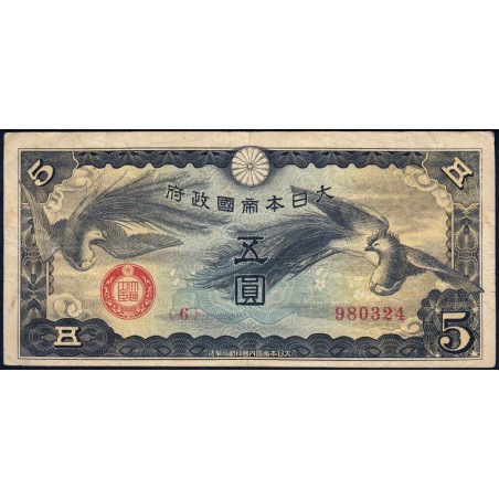 Chine - Occupation Militaire Japonaise - Pick M 17a - 5 yen - Série 6 - 1939 - Etat : TB