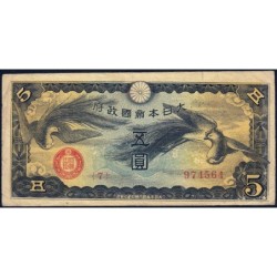 Chine - Occupation Militaire Japonaise - Pick M 17a - 5 yen - Série 4 - 1939 - Etat : TB