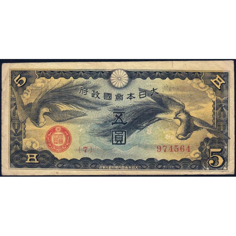 Chine - Occupation Militaire Japonaise - Pick M 17a - 5 yen - Série 4 - 1939 - Etat : TB