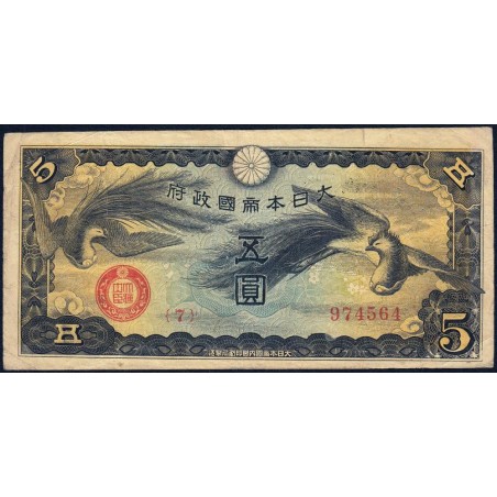 Chine - Occupation Militaire Japonaise - Pick M 17a - 5 yen - Série 4 - 1939 - Etat : TB