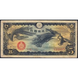 Chine - Occupation Militaire Japonaise - Pick M 17a - 5 yen - Série 9 - 1939 - Etat : TB-